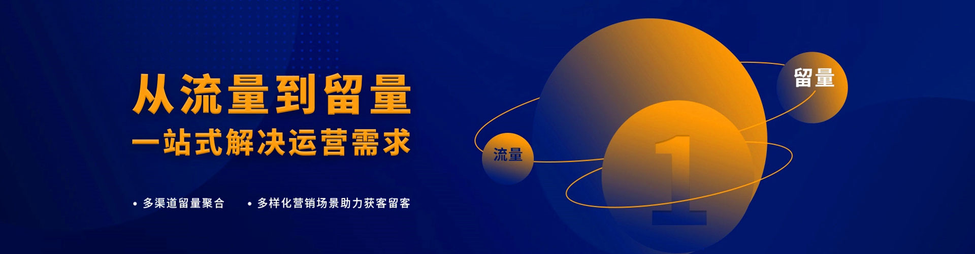 古蔺百度推广返点
