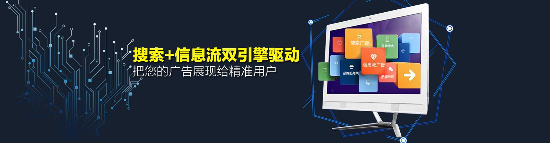 古蔺推广竞价
