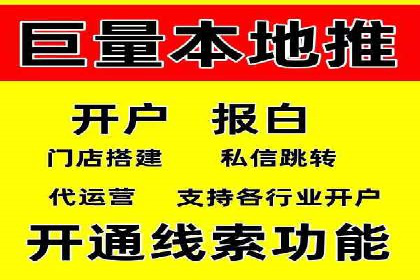 百度平台推广案例：小成本实现大突破